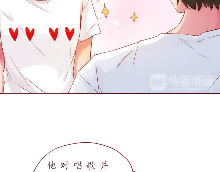 第19话 奶茶25