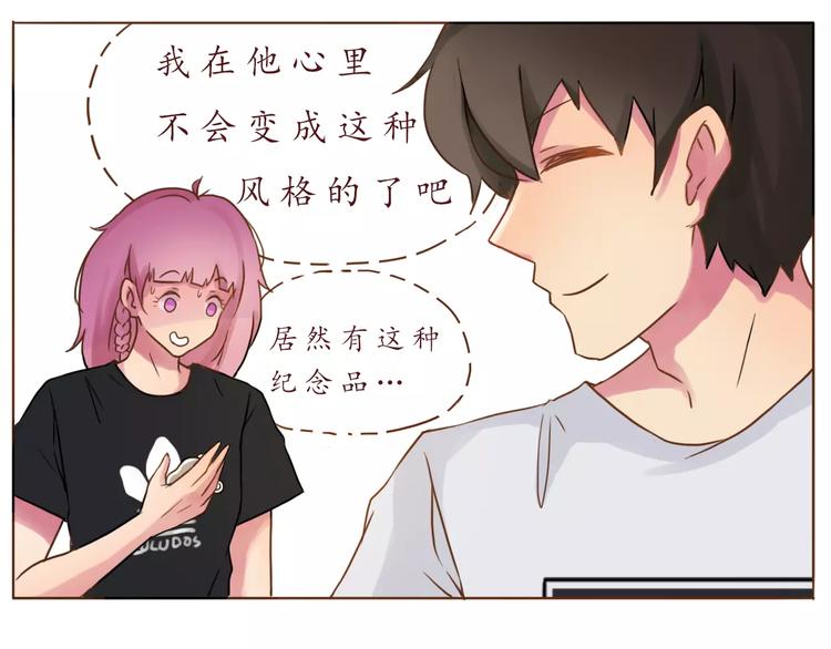 第12话 老灵魂甜甜36