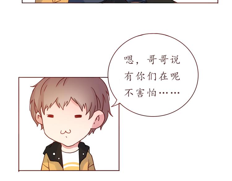 第29话 年轻的父母51