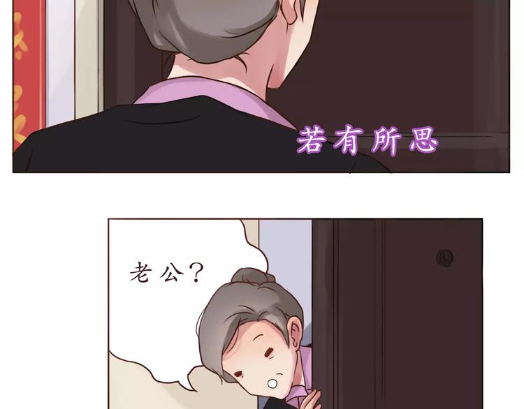 第8话 爱的熊抱30