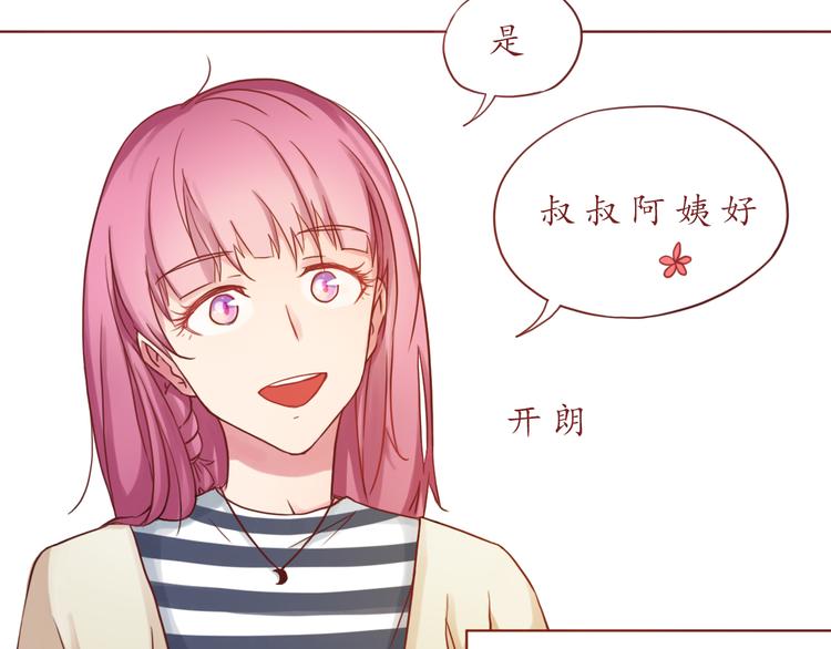 第28话 甜蜜的家庭15