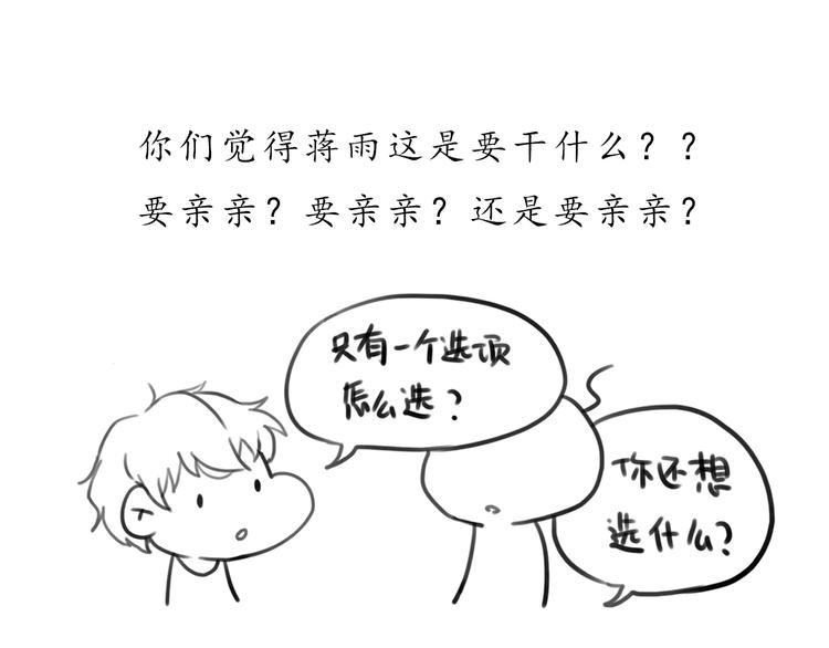 第23话 超可爱的学姐！64