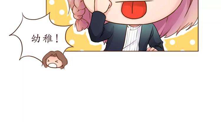 第8话 爱的熊抱8