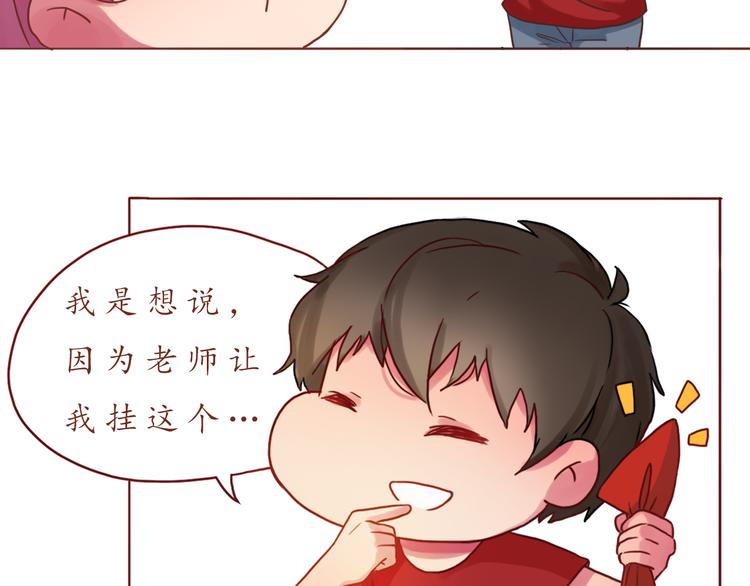 第16话 上树？36