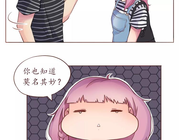 第11话 喜欢的样子你都有14