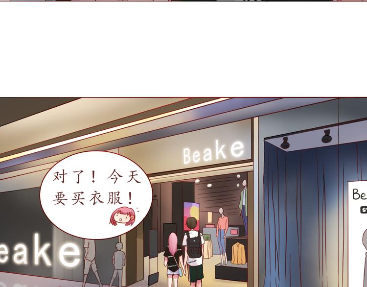 第25话 别人的评价15