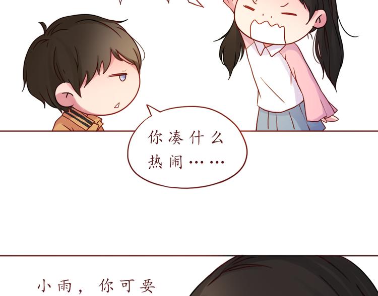 第28话 甜蜜的家庭33