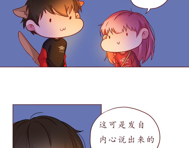 第27话 比情话更动听36