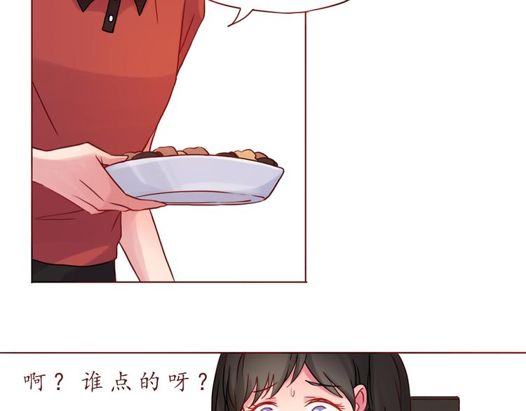 第28话 甜蜜的家庭46