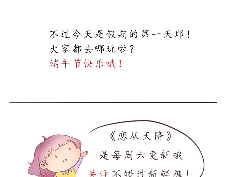 第13话 像小孩子一样68
