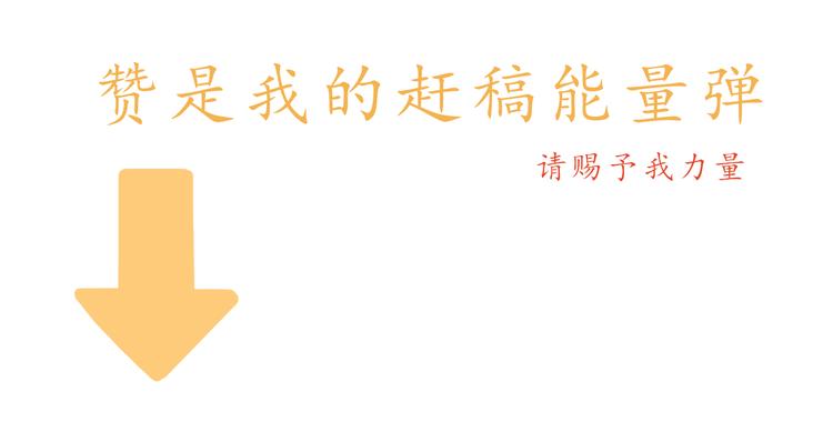 第18话 吃零食？or你？64