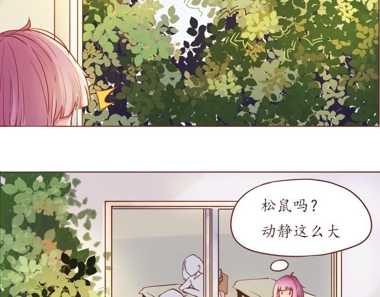第16话 上树？9