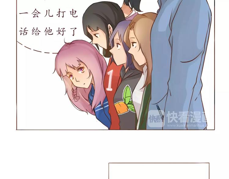 第5话 选修课18