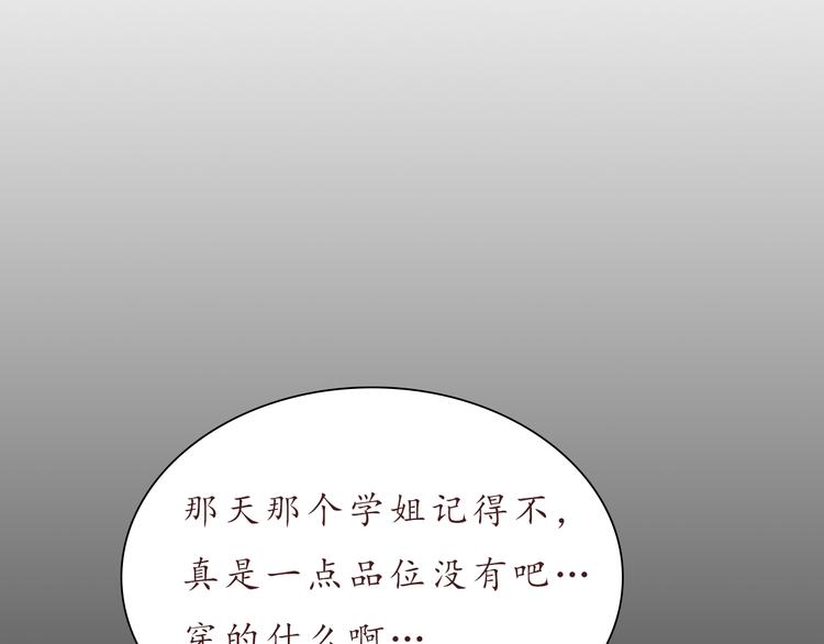 第25话 别人的评价62