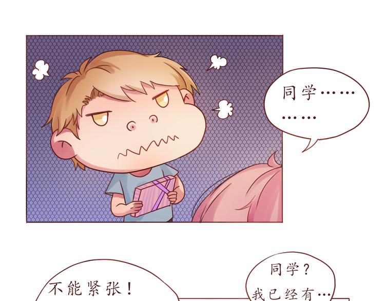 第14话 我是她的男朋友12