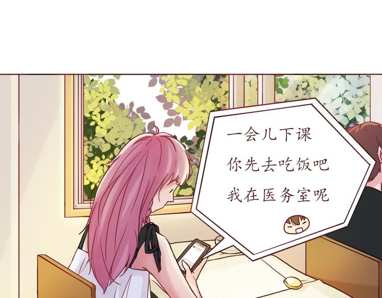 第17话 生气的小甜甜3