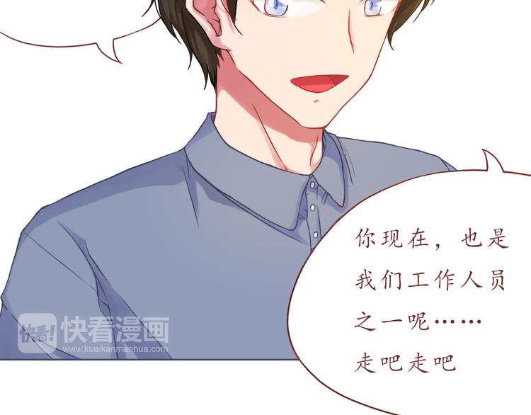 第23话 超可爱的学姐！9