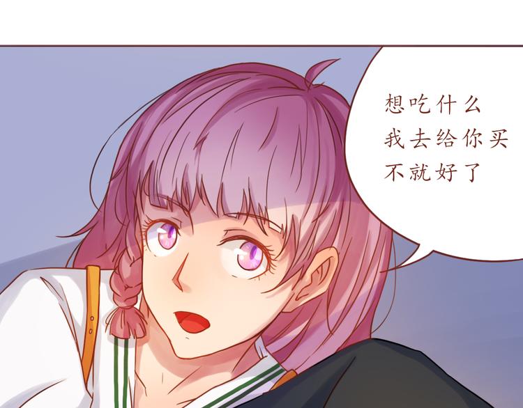 第18话 吃零食？or你？4