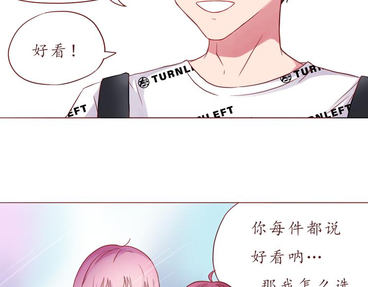 第25话 别人的评价45
