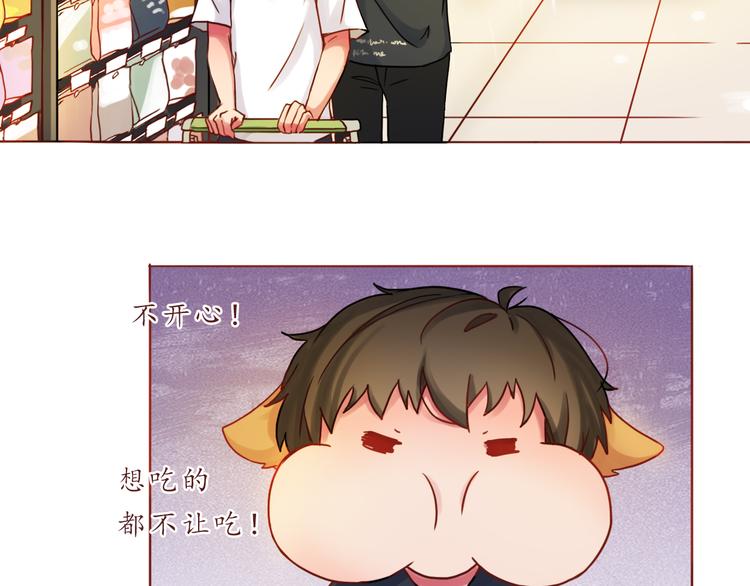 第18话 吃零食？or你？40