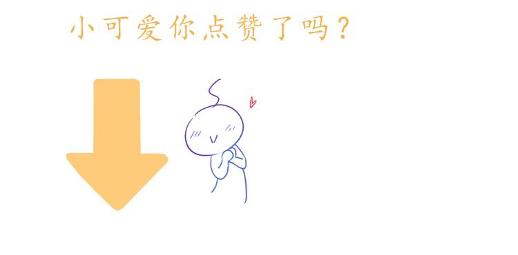 第22话 惊喜65