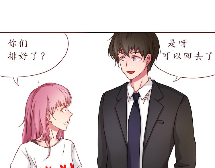 第21话 吃醋35