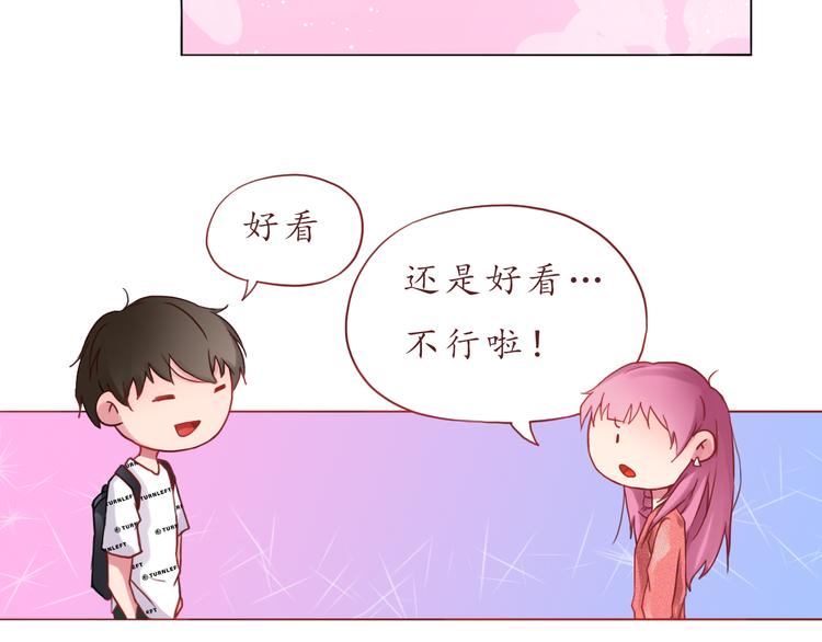 第25话 别人的评价50