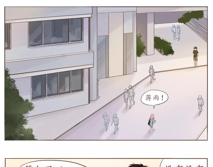 第11话 喜欢的样子你都有3