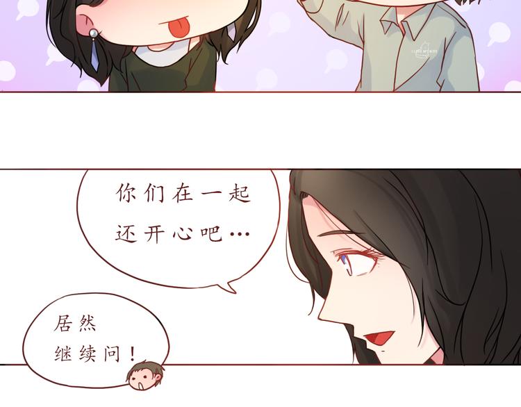 第28话 甜蜜的家庭42