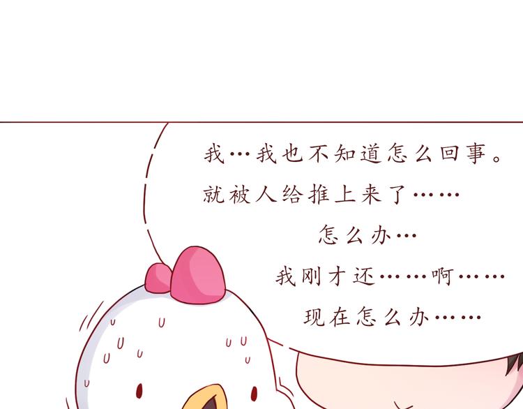 第22话 惊喜52