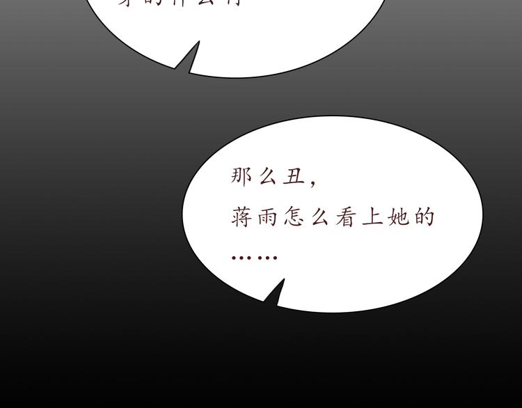 第25话 别人的评价63