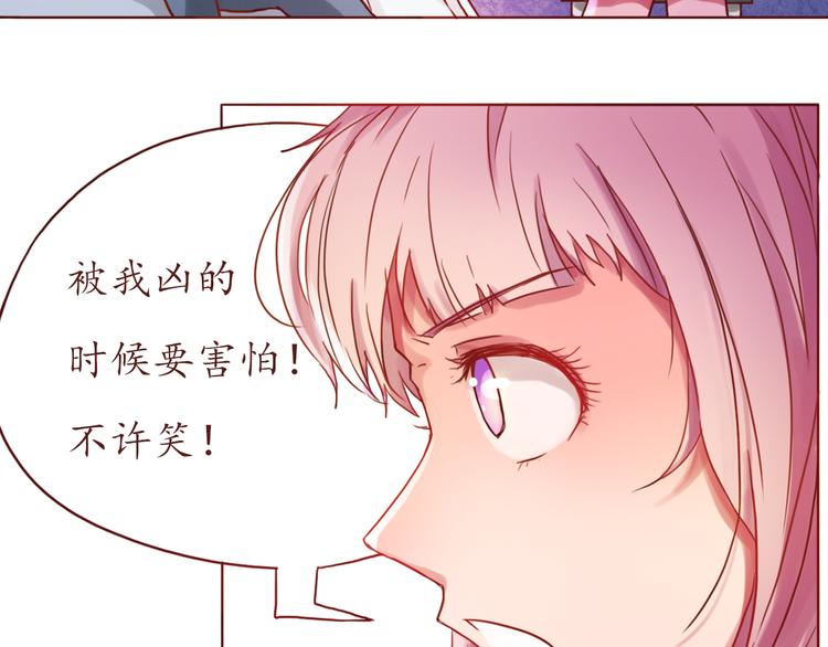 第17话 生气的小甜甜40