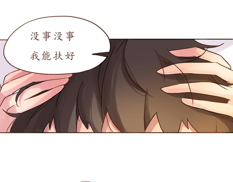 第13话 像小孩子一样51