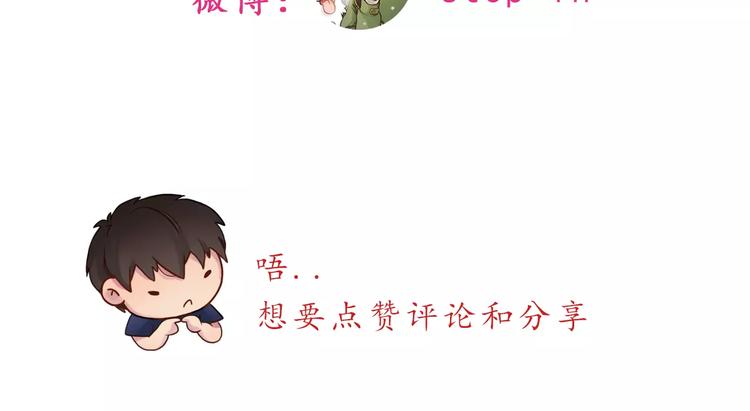 第10话 很怕失去你46