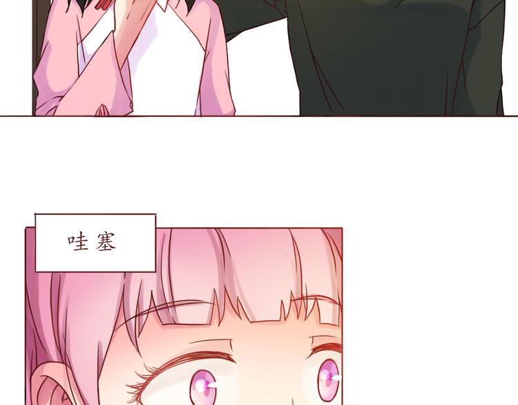 第28话 甜蜜的家庭37