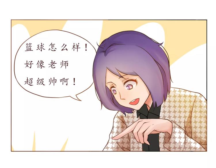 第5话 选修课10