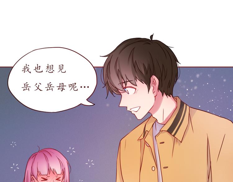 第28话 甜蜜的家庭59