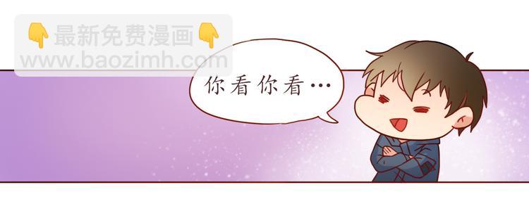 第29话 年轻的父母52