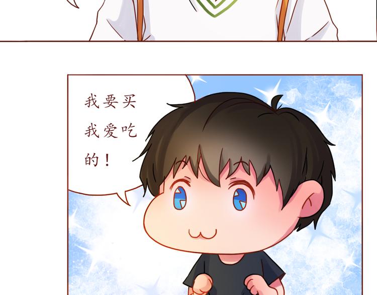 第18话 吃零食？or你？31