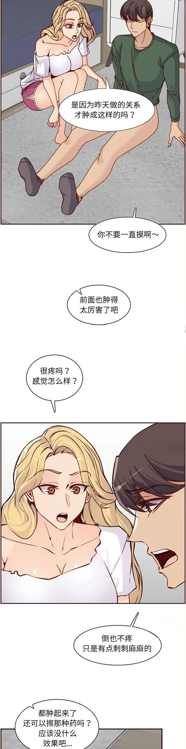 第132话11