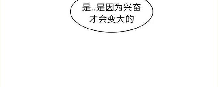 第132话22