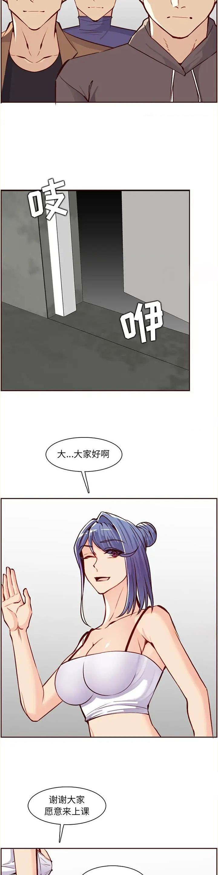 第132话19