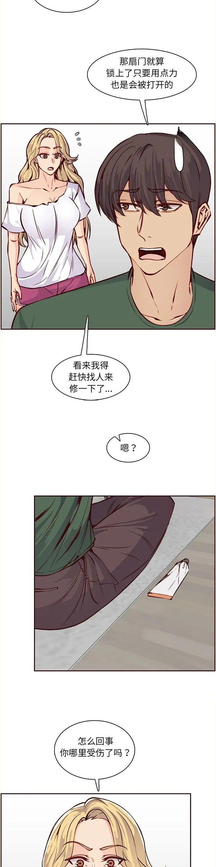 第132话6