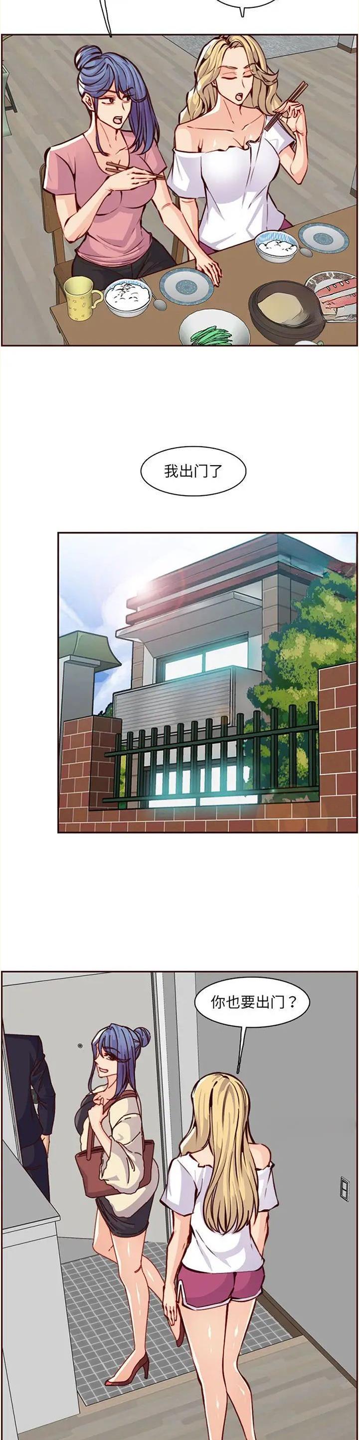 第132话2