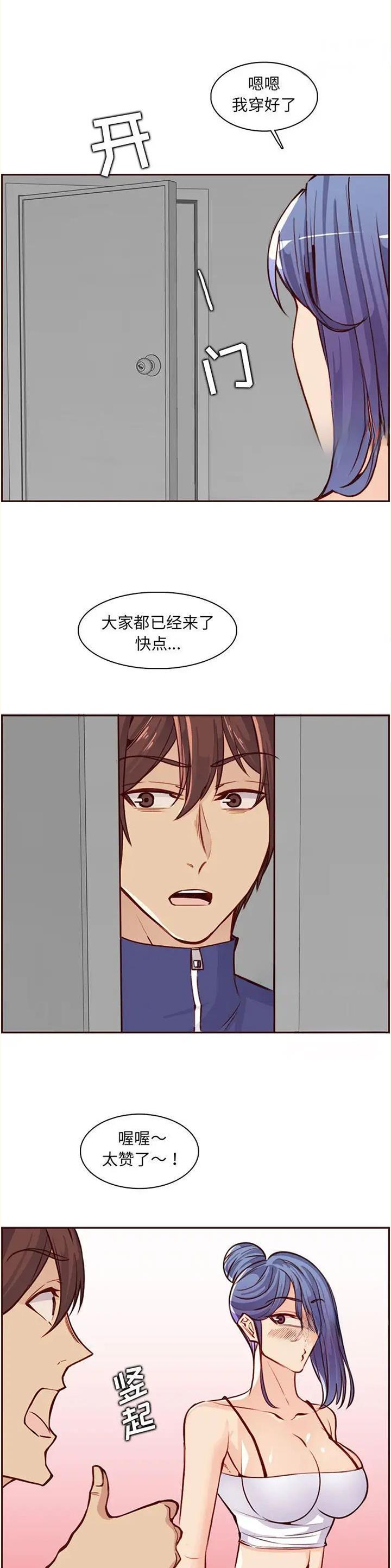 第132话17