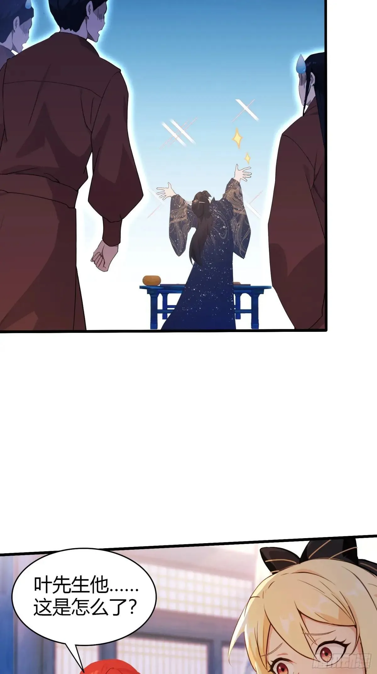 第145话  解锁传承进度条！11