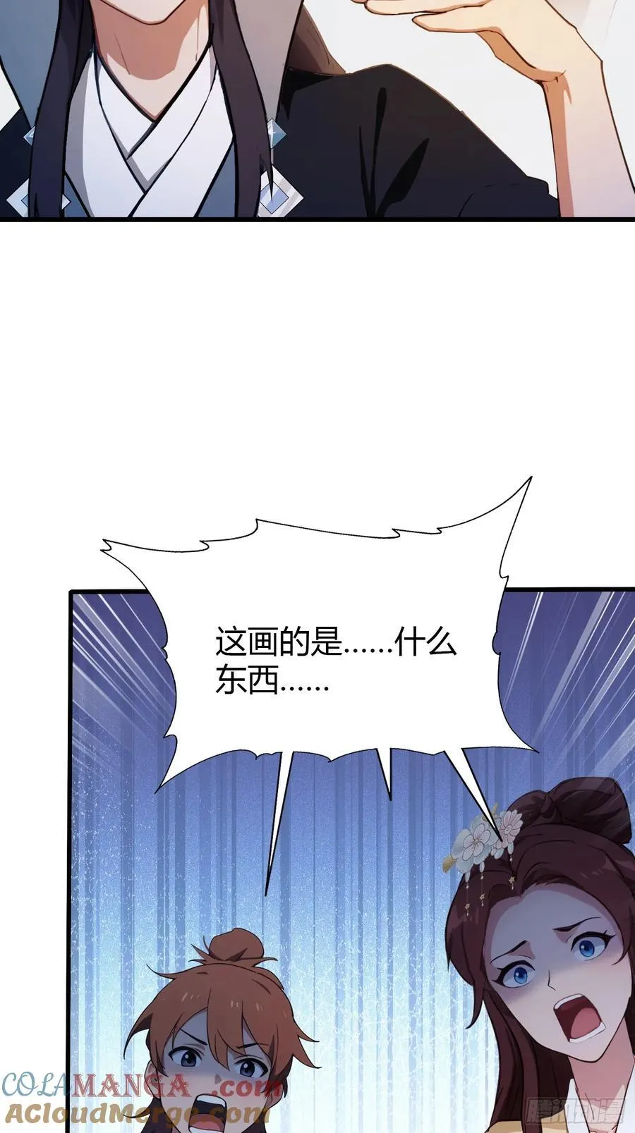 第139话 好活，当赏！28