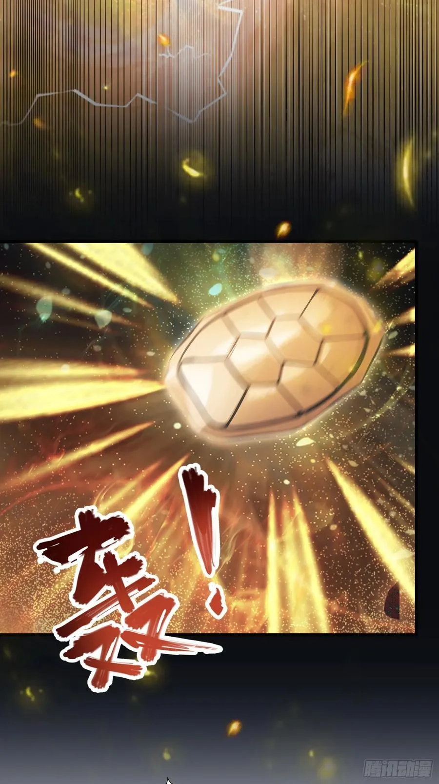 第109话 你家老祖挂了！28