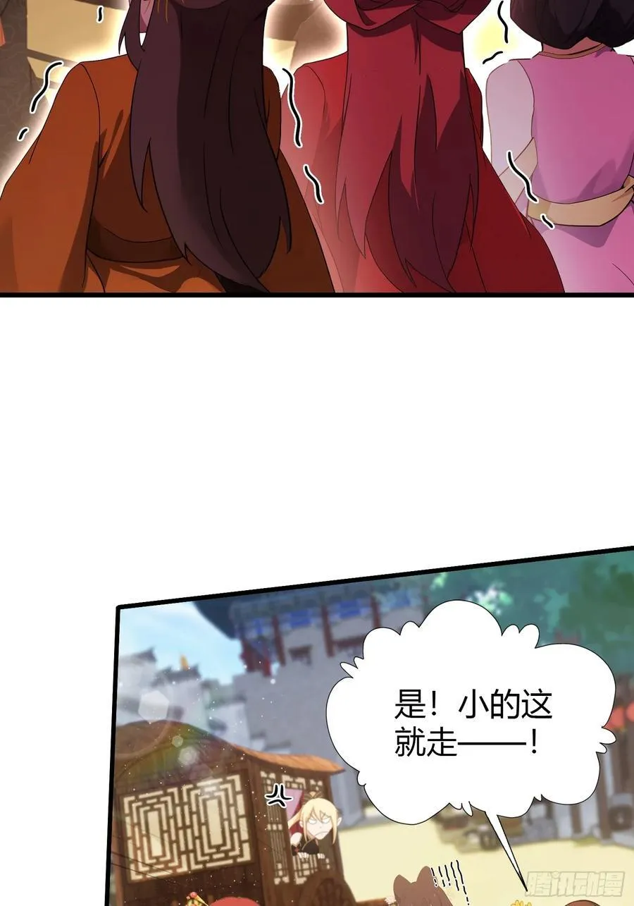 第131话 我在大燕当赘婿！15