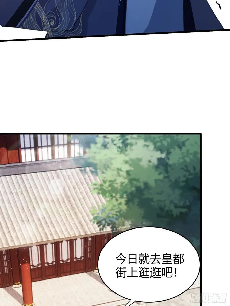 第130话 乘风破浪的叶先生？19